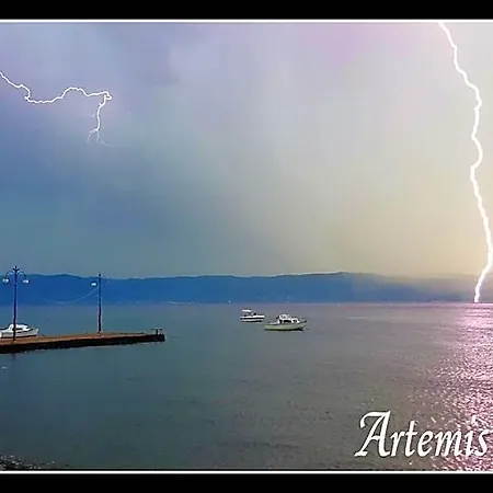 Artemis أمارنثوس
